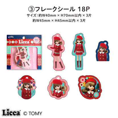 Licca レトロポップシリーズ（４代目リカちゃん）