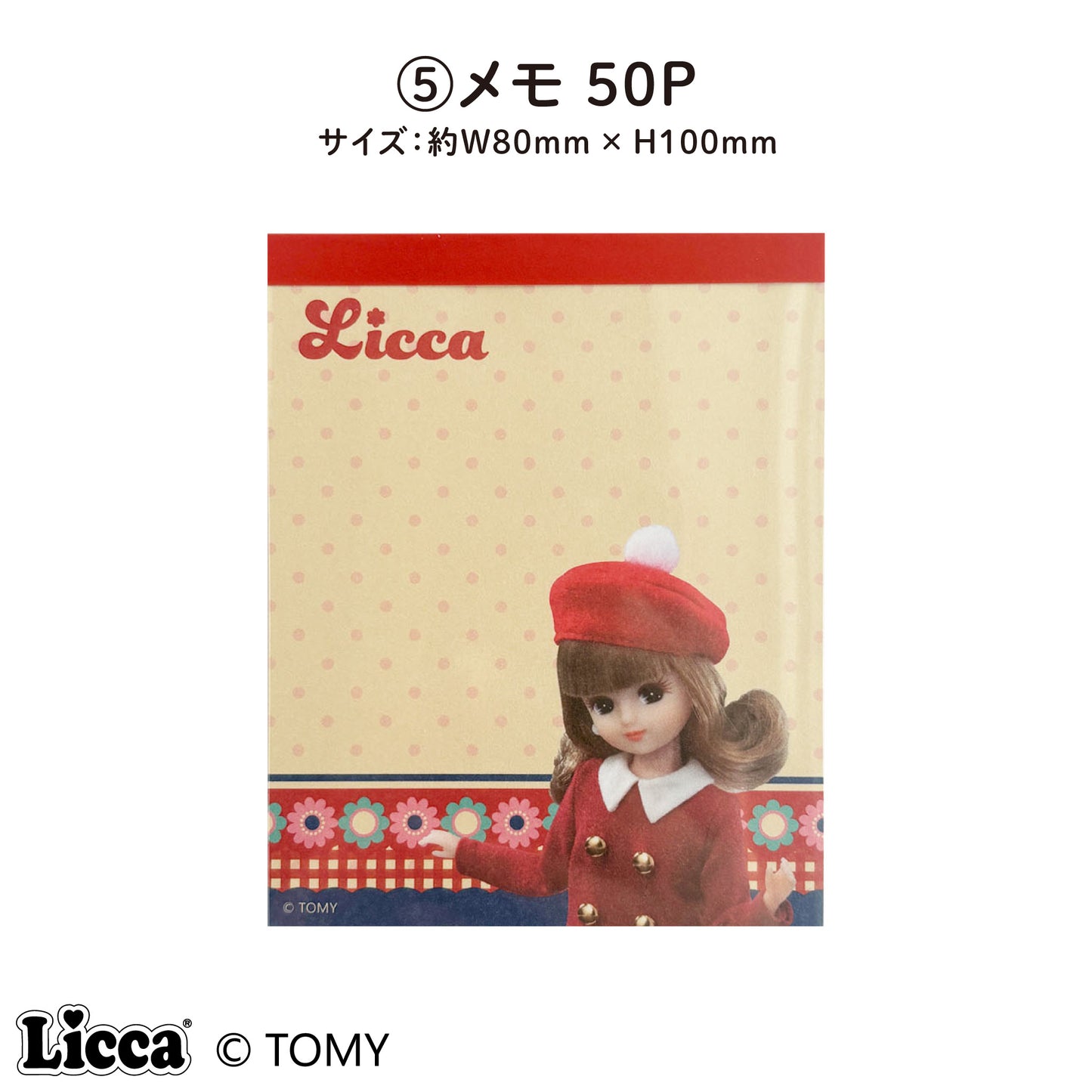 Licca レトロポップシリーズ（４代目リカちゃん）