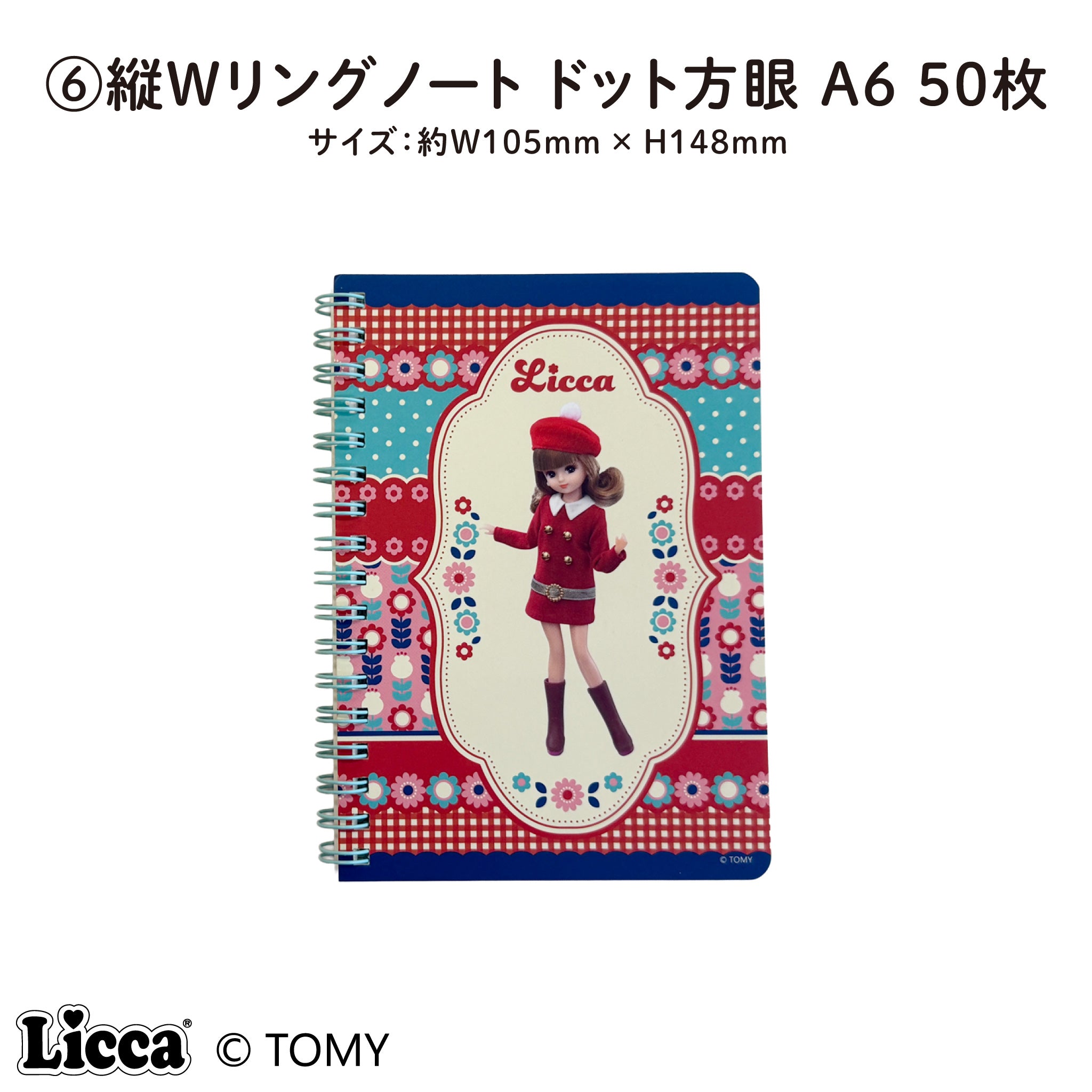 Licca レトロポップシリーズ（4代目リカちゃん） – amifa ONLINE