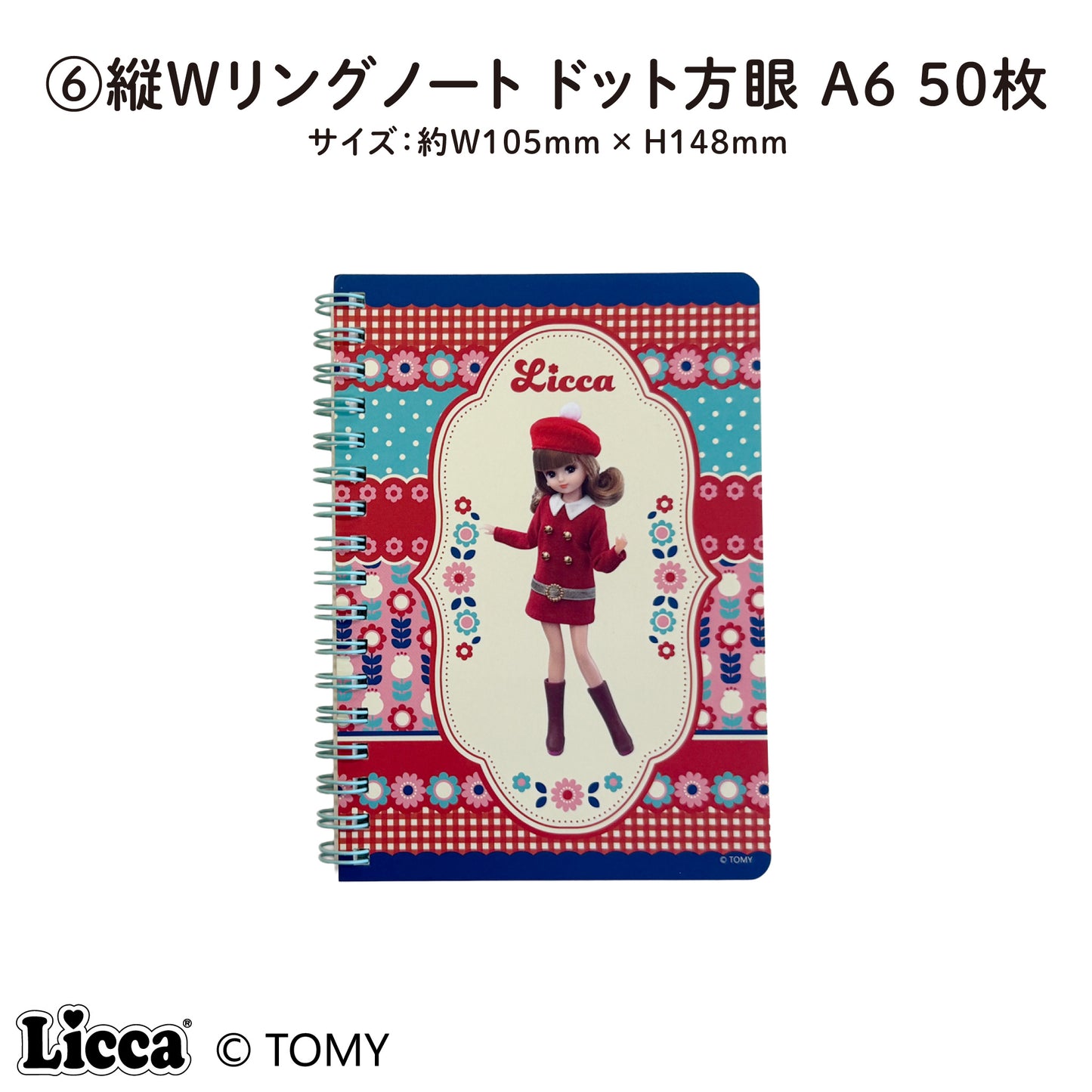 Licca レトロポップシリーズ（４代目リカちゃん）