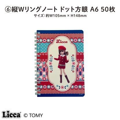 Licca レトロポップシリーズ（４代目リカちゃん）