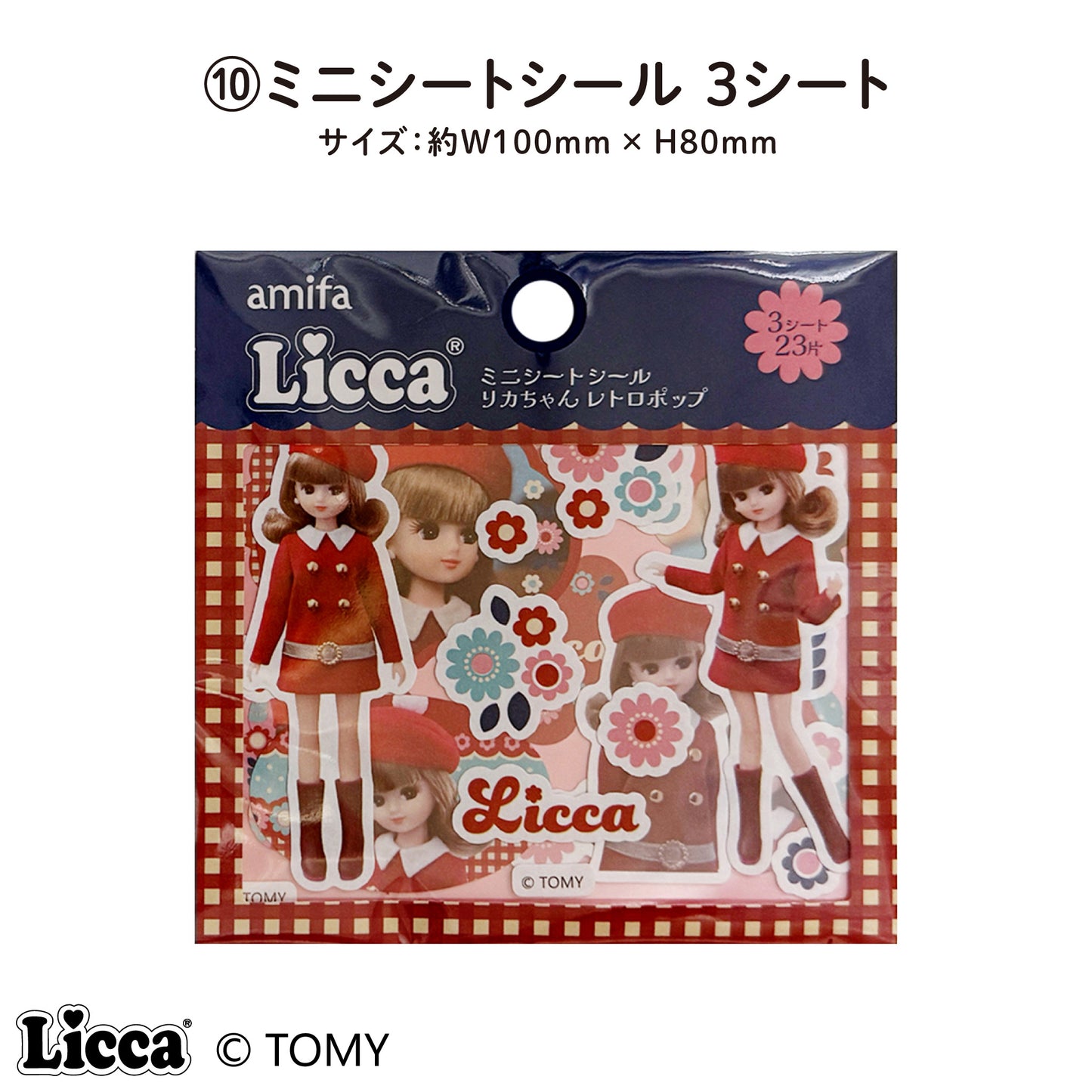 Licca レトロポップシリーズ（４代目リカちゃん）
