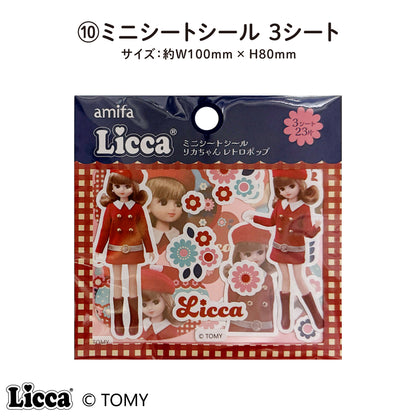 Licca レトロポップシリーズ（４代目リカちゃん）