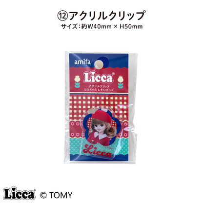 Licca レトロポップシリーズ（４代目リカちゃん）