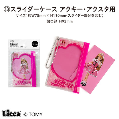 Licca レトロポップシリーズ（４代目リカちゃん）