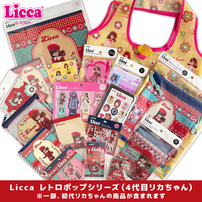 Licca レトロポップシリーズ（４代目リカちゃん）