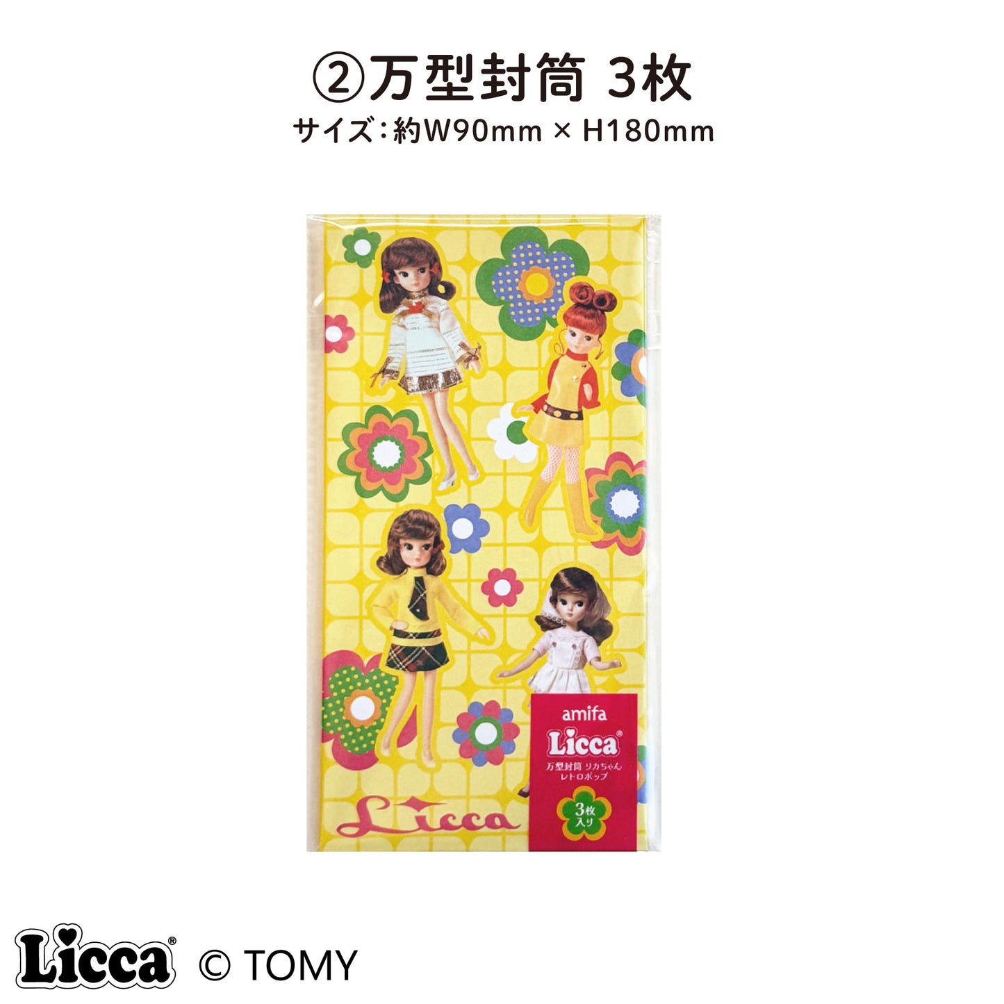 Licca レトロポップシリーズ（初代リカちゃん）
