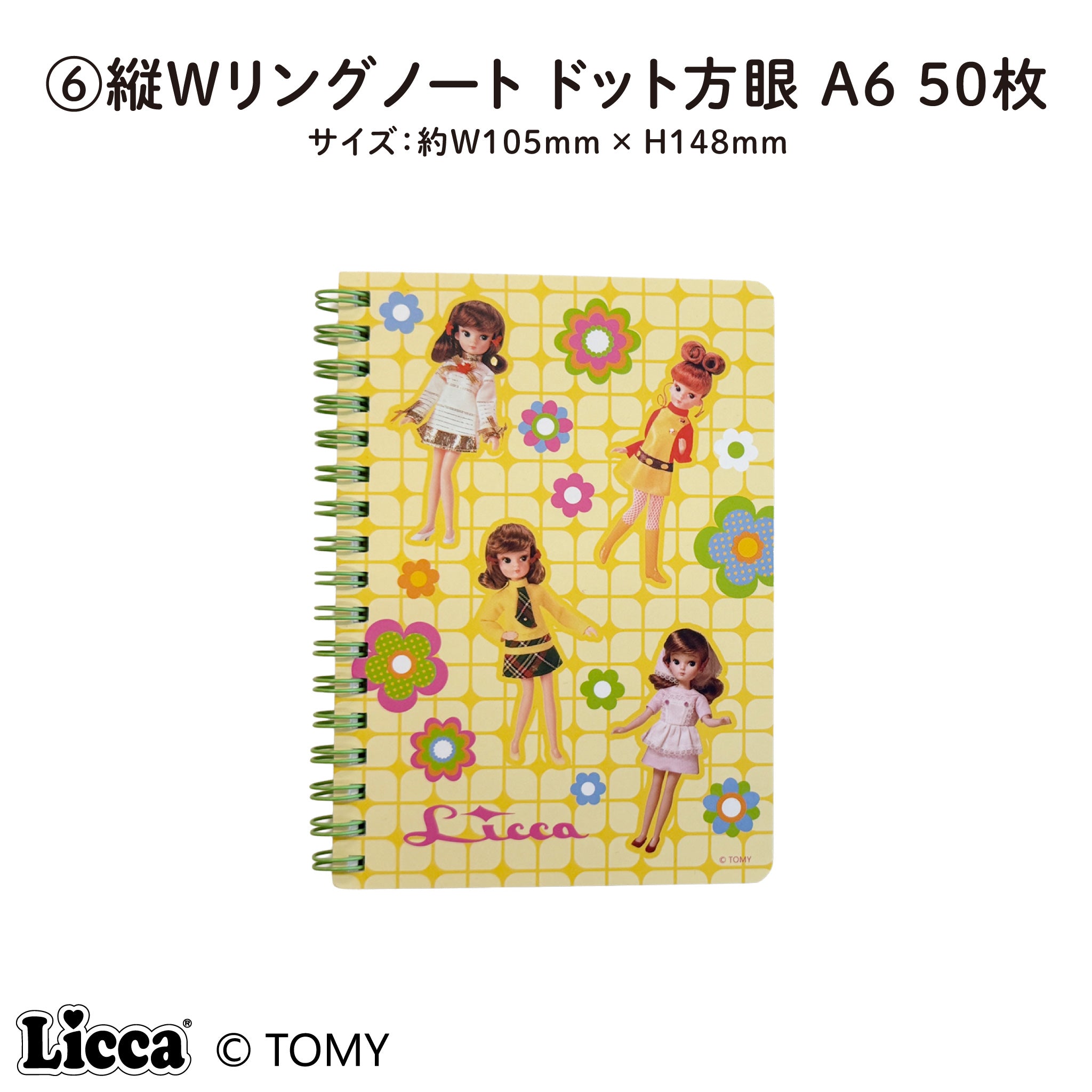 Licca レトロポップシリーズ（初代リカちゃん） – amifa ONLINE