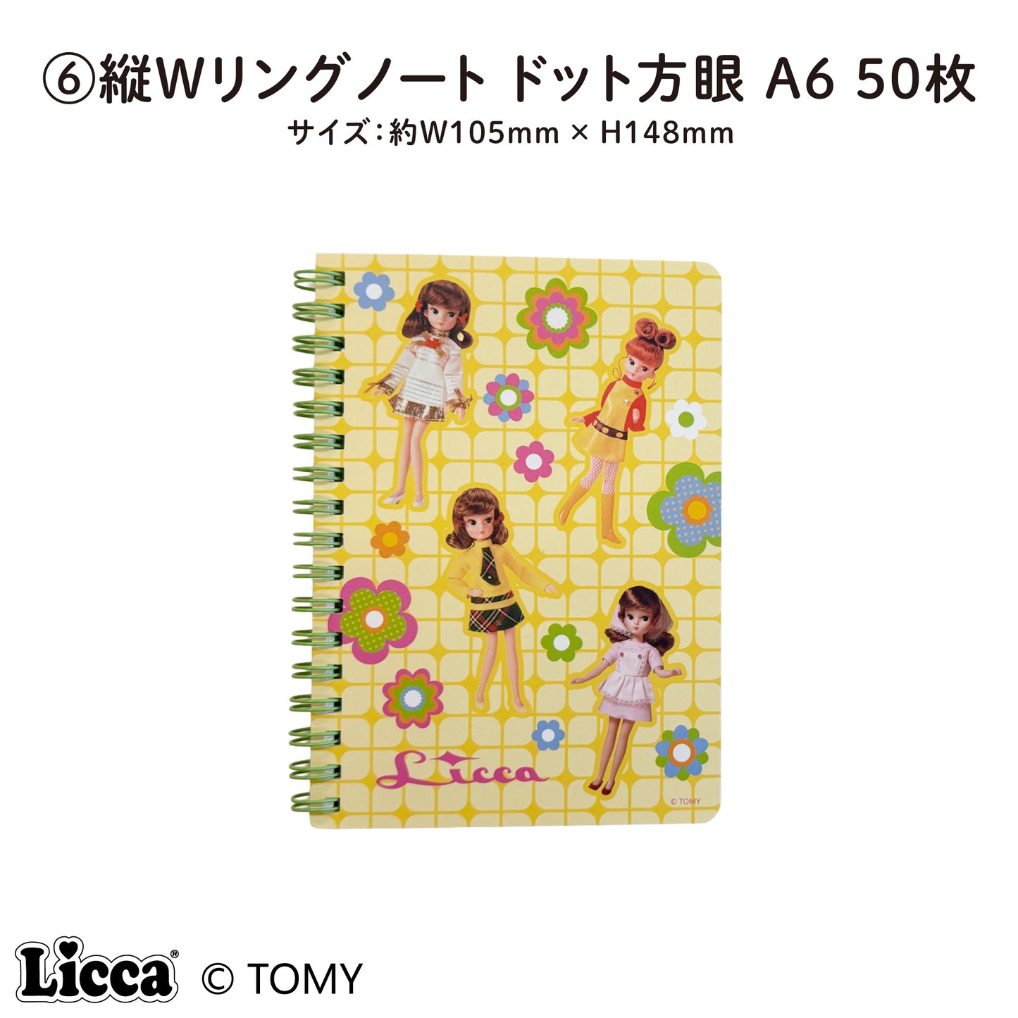 Licca レトロポップシリーズ（初代リカちゃん）