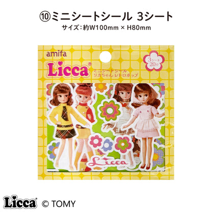Licca レトロポップシリーズ（初代リカちゃん）