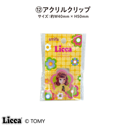 Licca レトロポップシリーズ（初代リカちゃん）