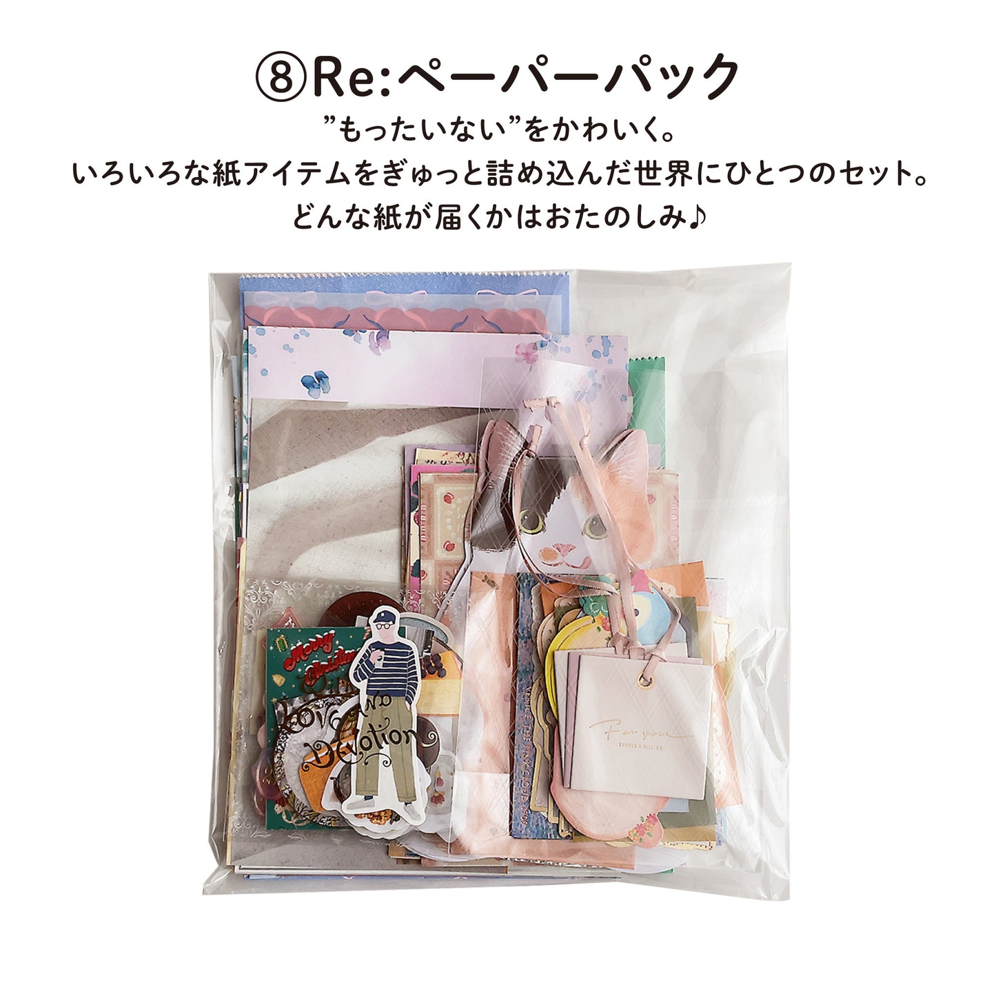 【ジャーナリングセット】ハート♥カバー／A5サイズ・6リングファイル