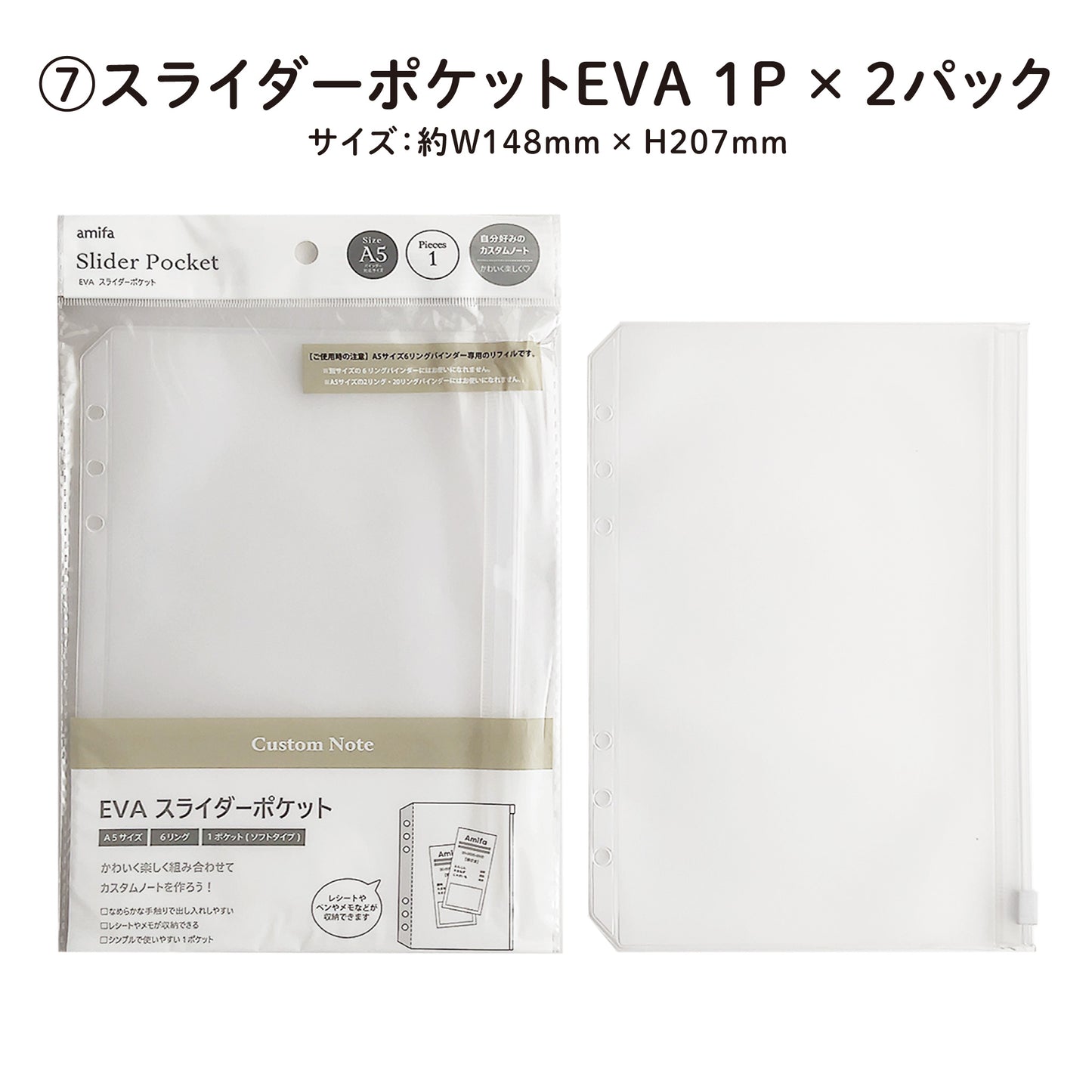 【ジャーナリングセット】ハート♥カバー／A5サイズ・6リングファイル