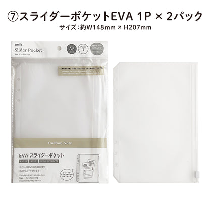 【ジャーナリングセット】ハート♥カバー／A5サイズ・6リングファイル