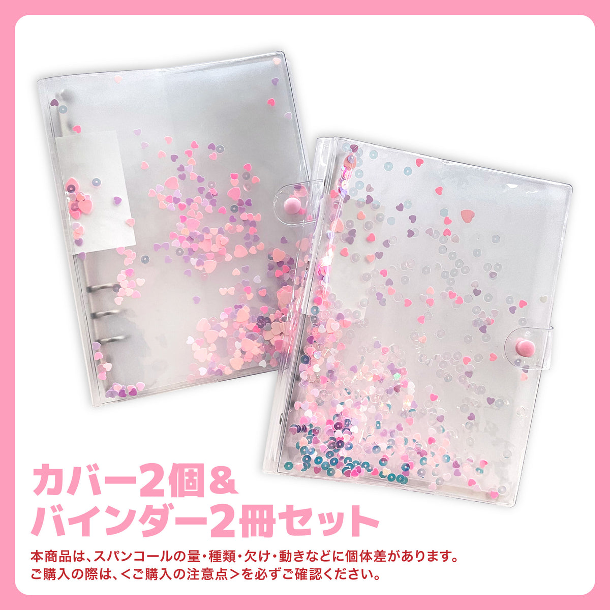 ＼数量限定／スペシャルセット【A5サイズ・6リング ファイル・カバーセット】