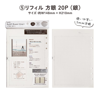 【ジャーナリングセット】A5サイズ・6リングファイル