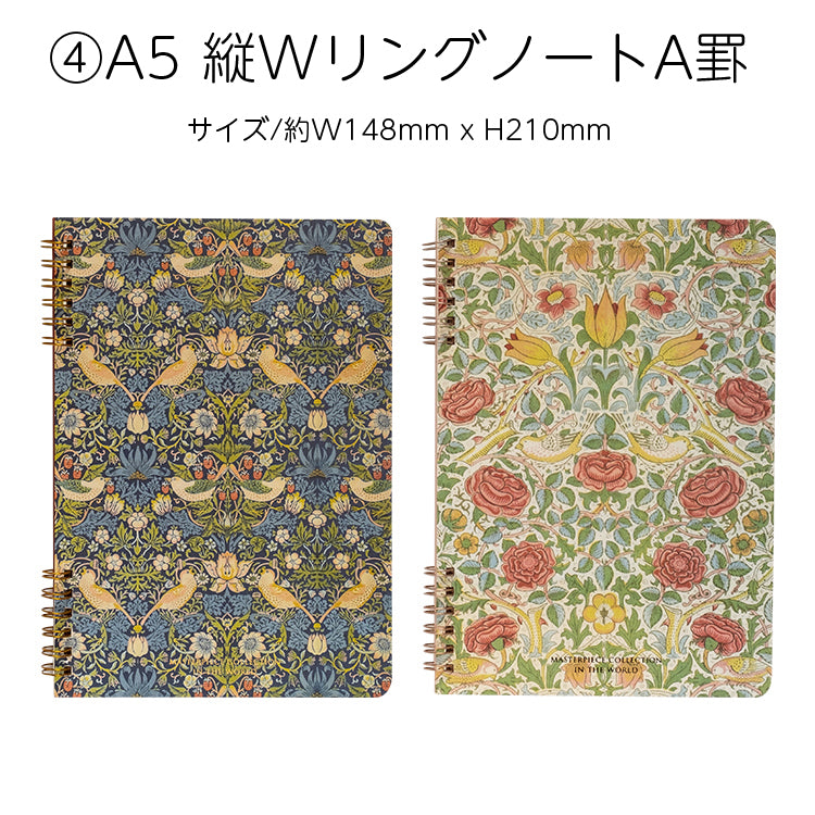 バラエティセット】マスターピースコレクション 20個セット A – amifa