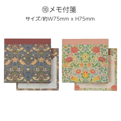 【バラエティセット】マスターピースコレクション 20個セット A