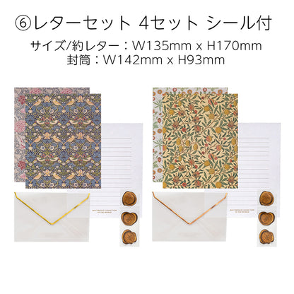 【バラエティセット】マスターピースコレクション 20個セット A