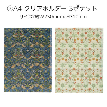 【バラエティセット】マスターピースコレクション 20個セット A