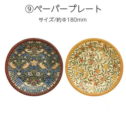 【バラエティセット】マスターピースコレクション 20個セット B