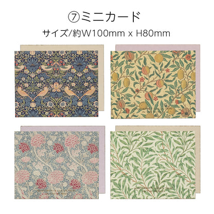 【バラエティセット】マスターピースコレクション 20個セット A