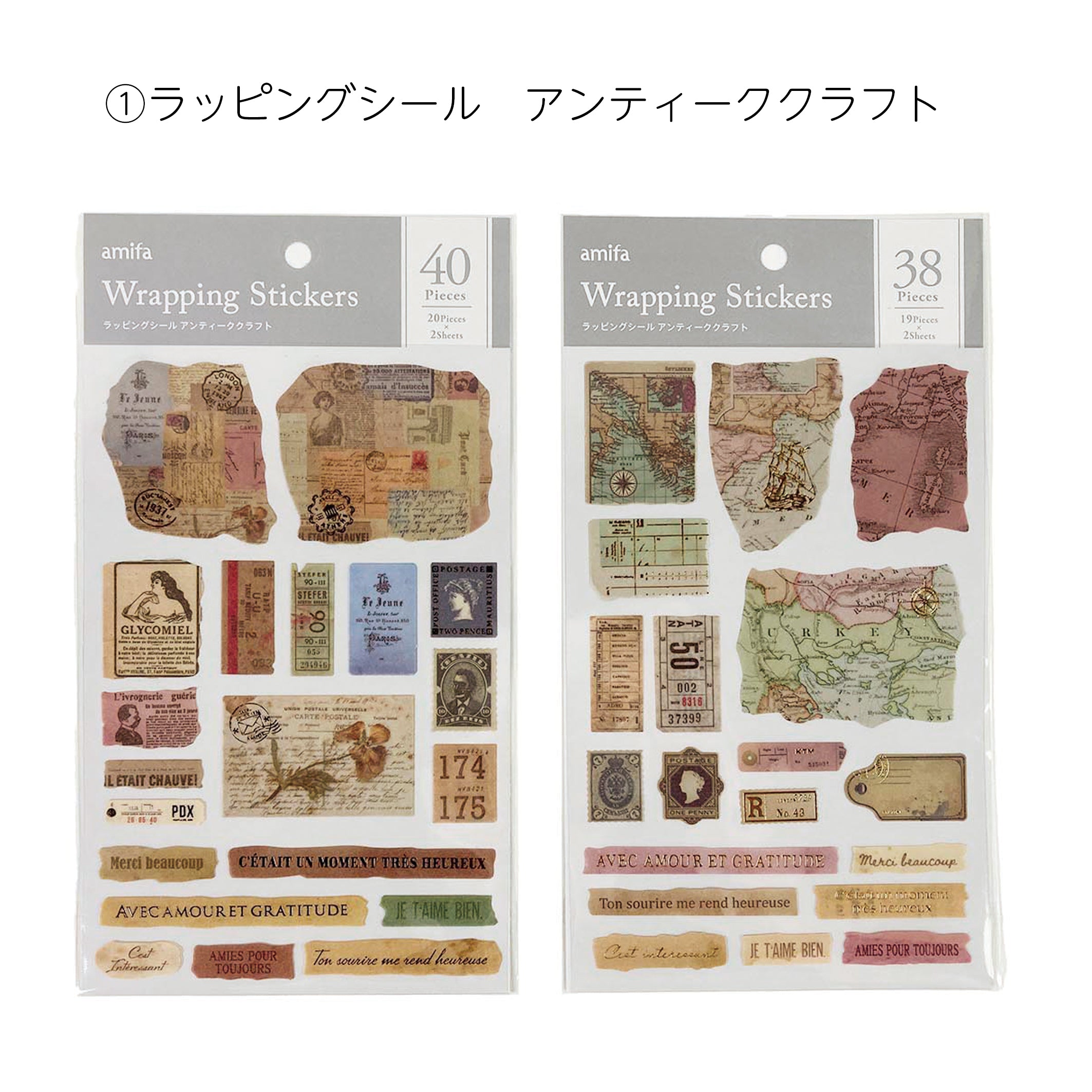 商品 – amifa ONLINE